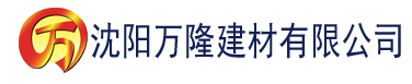 沈阳成人板抖茎建材有限公司_沈阳轻质石膏厂家抹灰_沈阳石膏自流平生产厂家_沈阳砌筑砂浆厂家